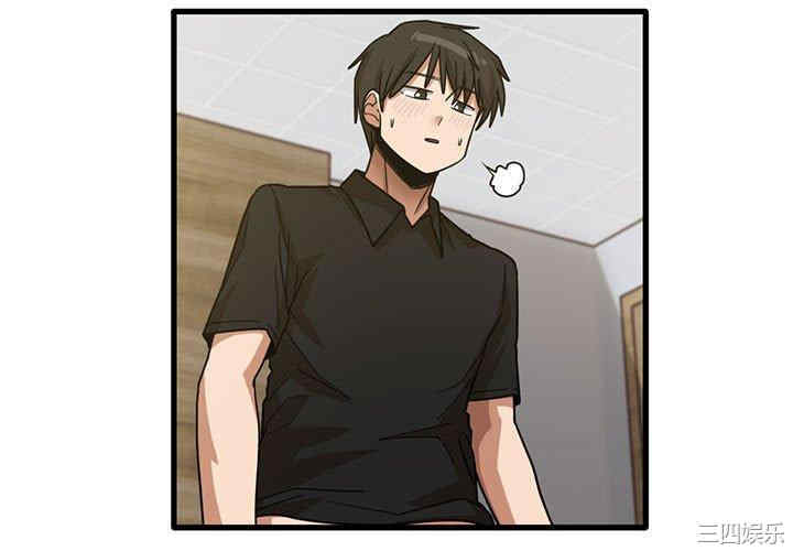 实习老师好麻烦/实习老师住我家