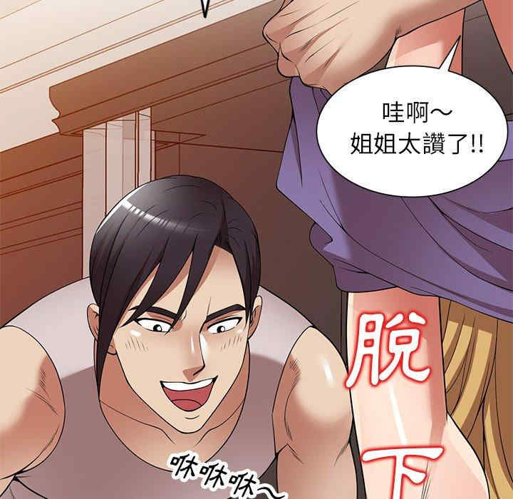 妈妈是球僮/球童妈妈