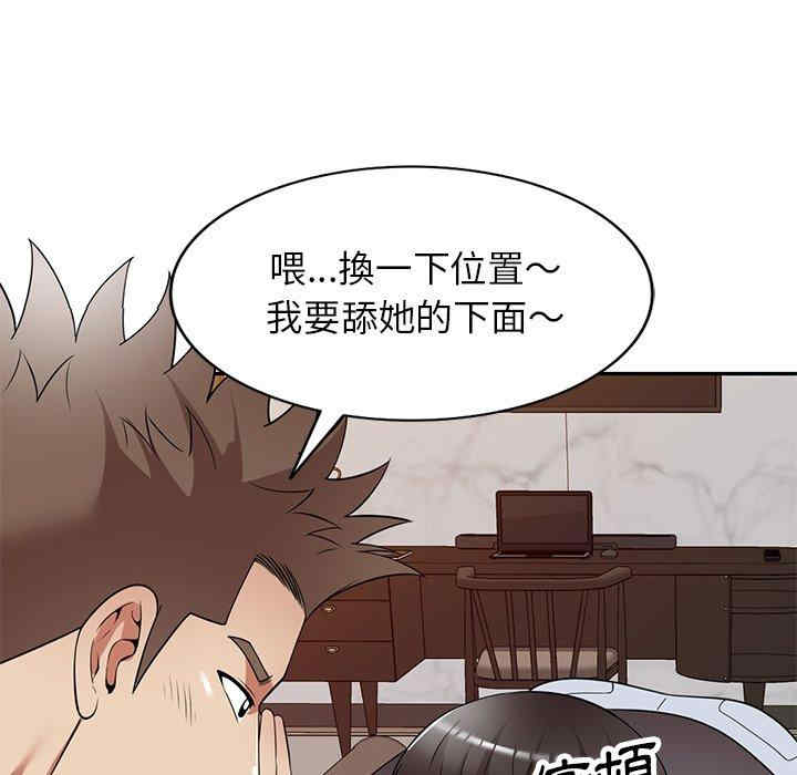 妈妈是球僮/球童妈妈