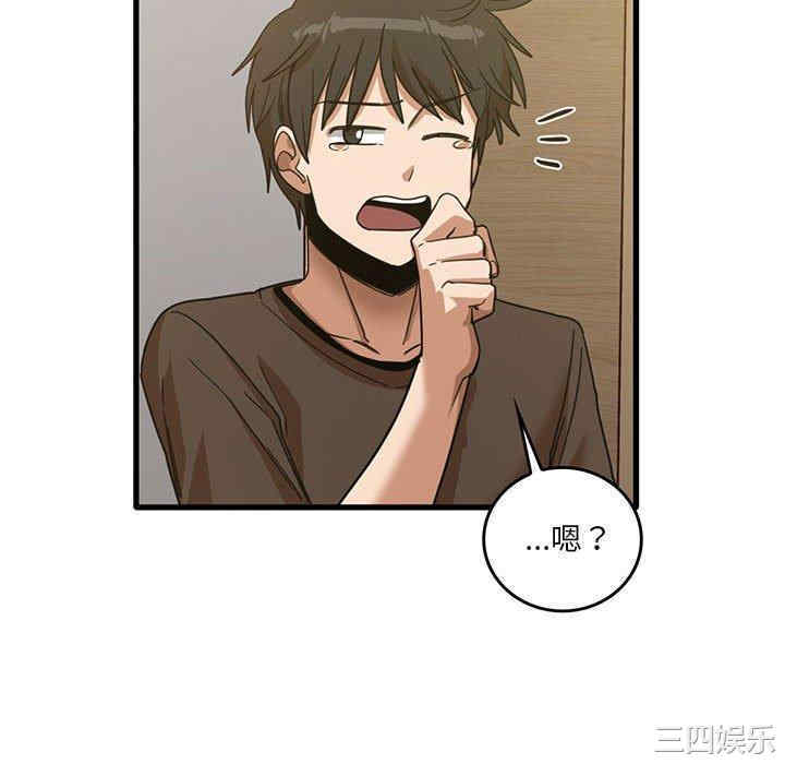 实习老师好麻烦/实习老师住我家