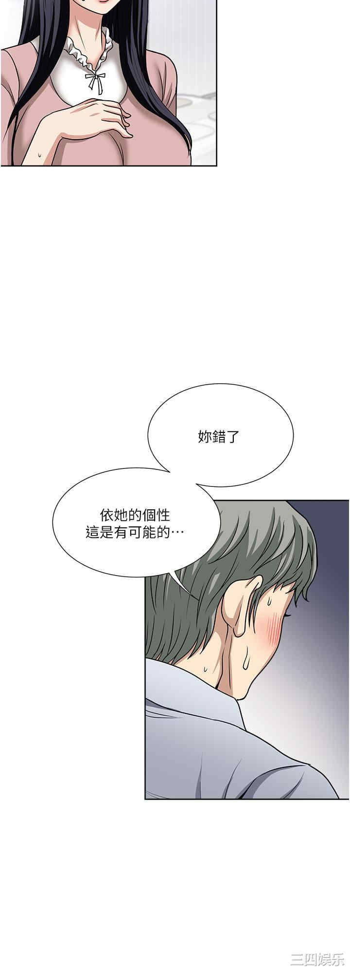 一次就好