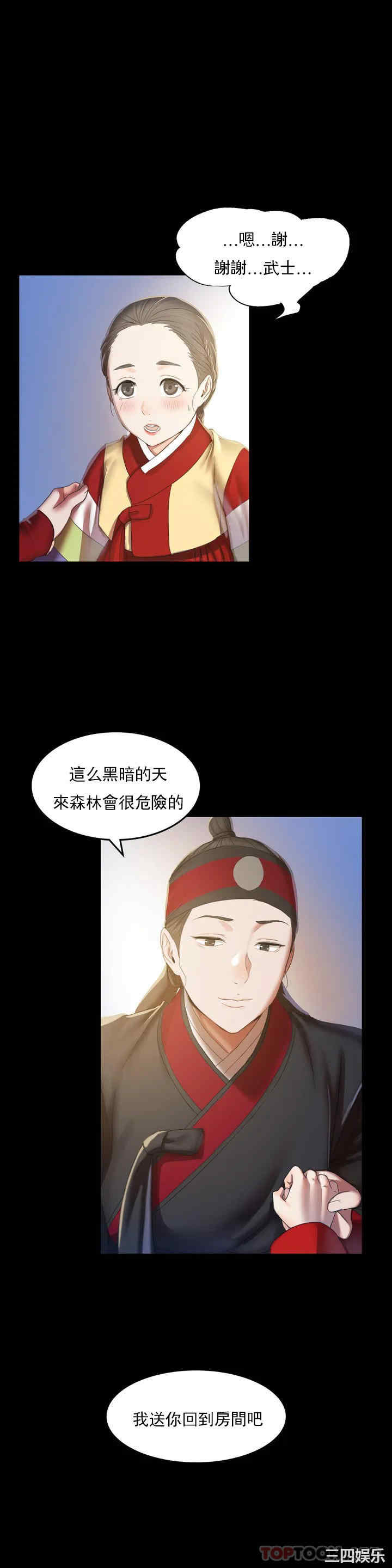 小姐
