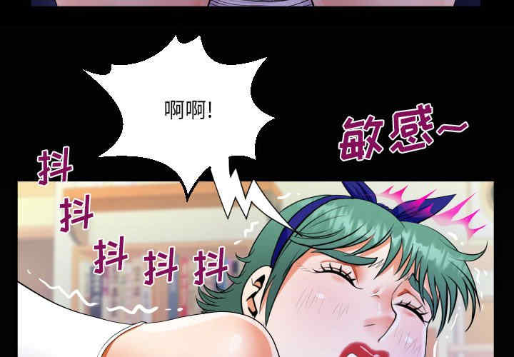 阿姨/意想不到的关系