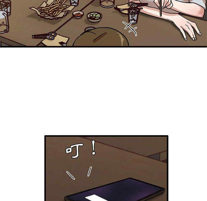 实习老师好麻烦/实习老师住我家