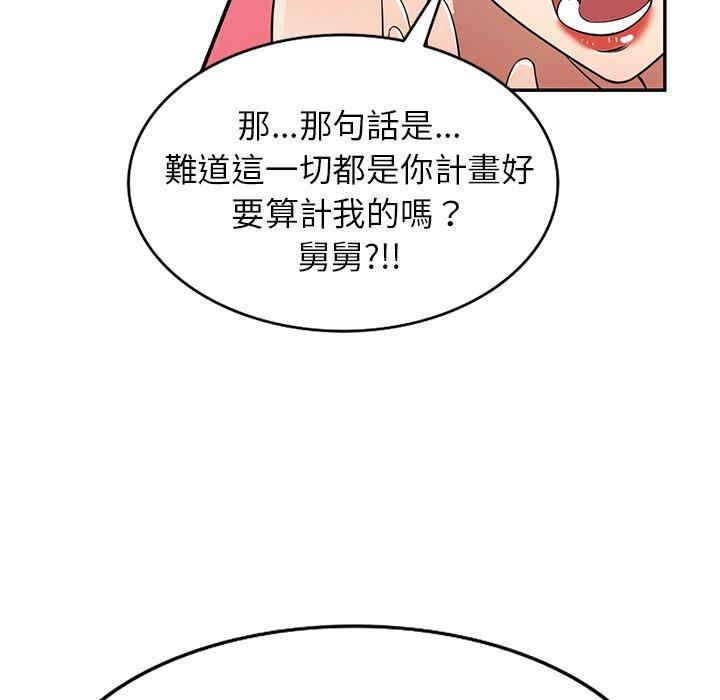 妈妈是球僮/球童妈妈