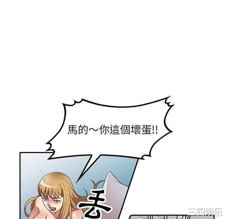 妈妈是球僮/球童妈妈