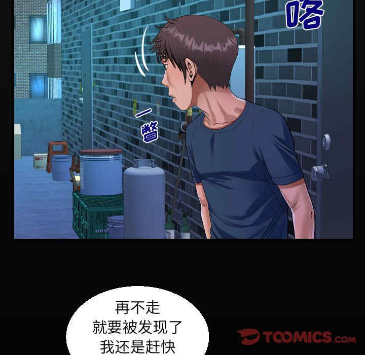 阿姨/意想不到的关系