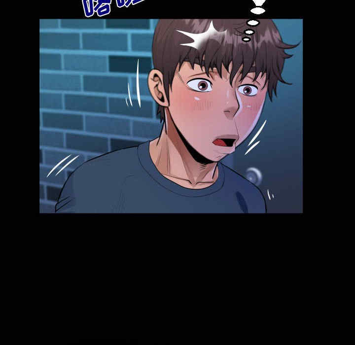 阿姨/意想不到的关系