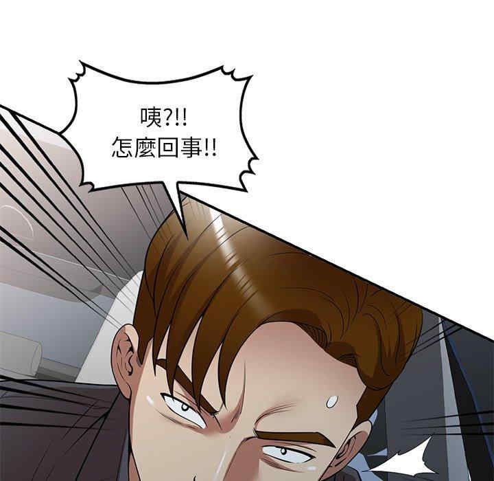 妈妈是球僮/球童妈妈