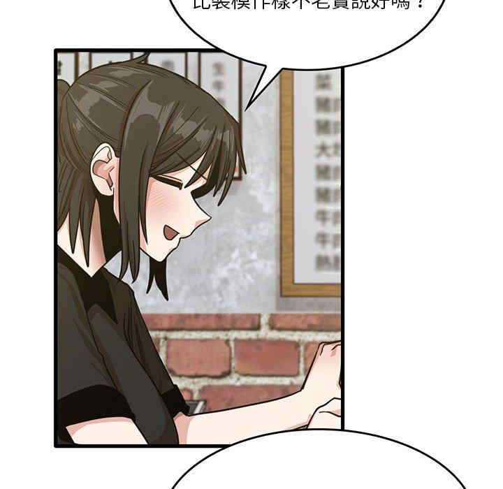 实习老师好麻烦/实习老师住我家