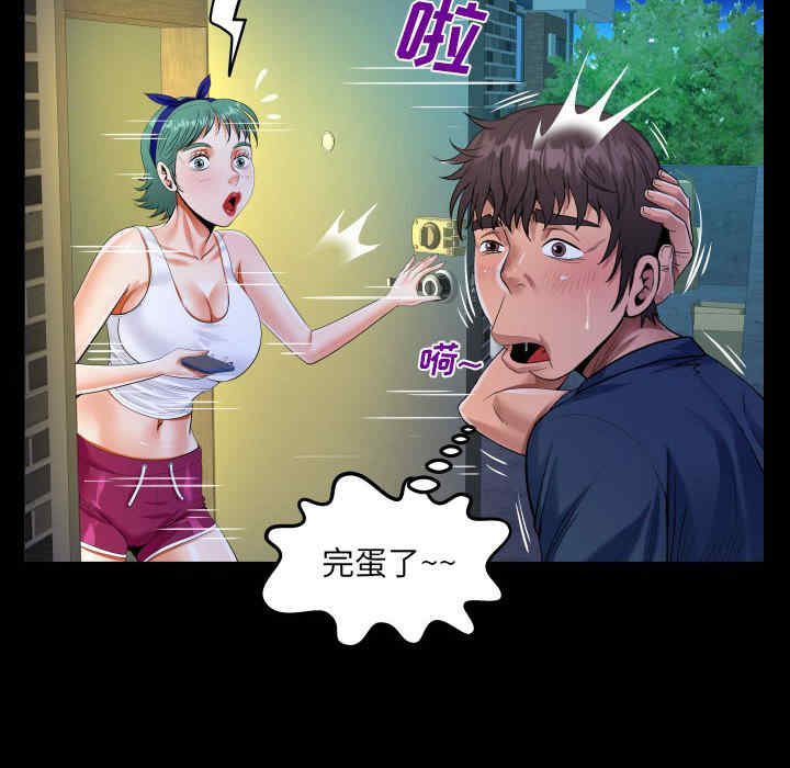 阿姨/意想不到的关系