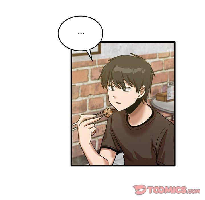 实习老师好麻烦/实习老师住我家