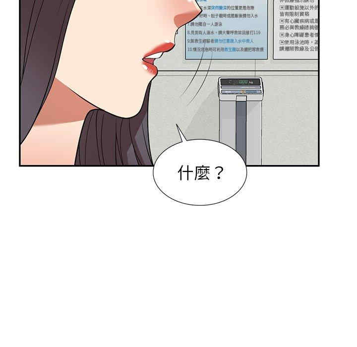 妈妈是球僮/球童妈妈