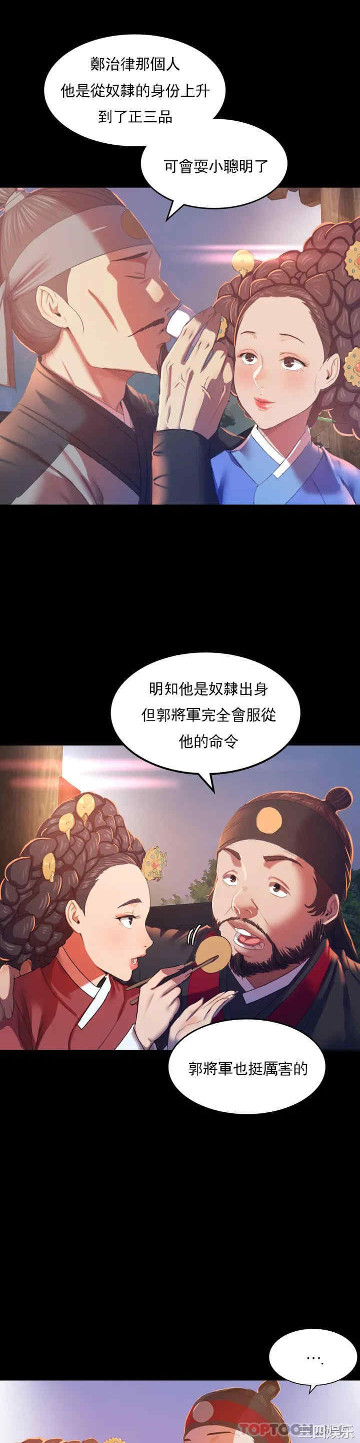小姐