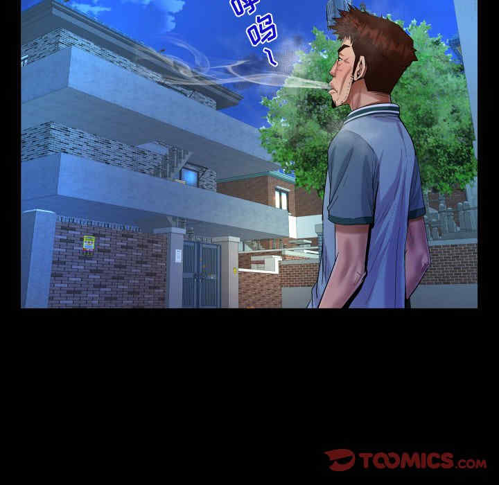 阿姨/意想不到的关系