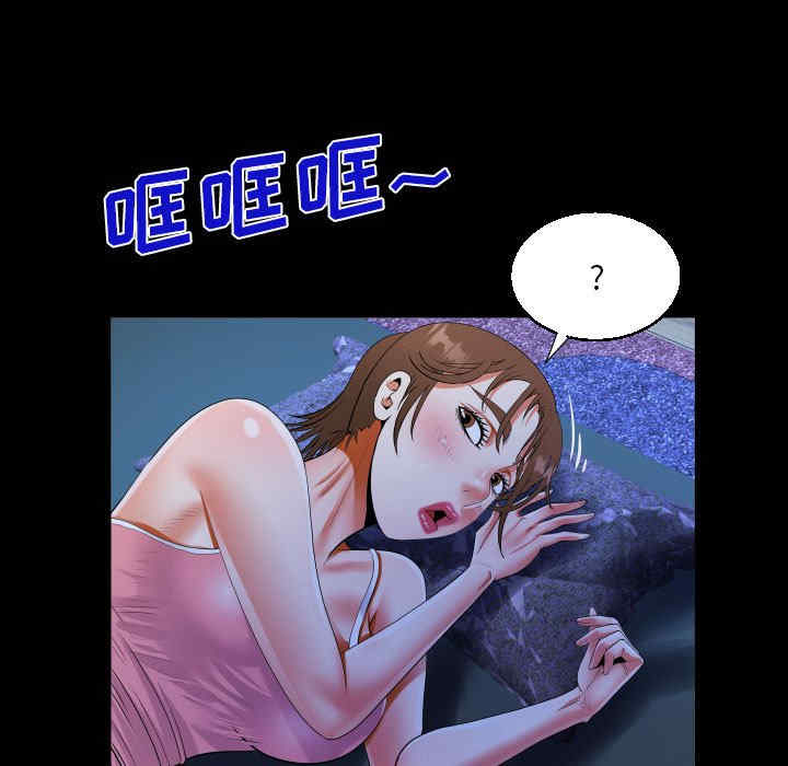 阿姨/意想不到的关系