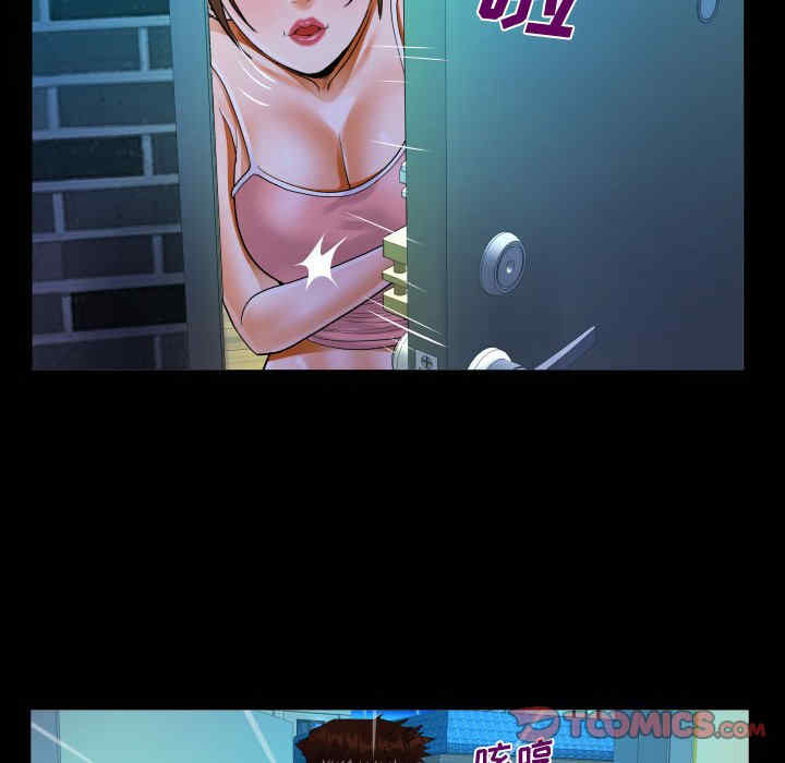 阿姨/意想不到的关系