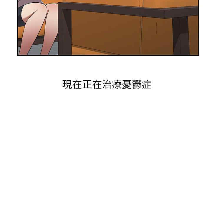 妈妈是球僮/球童妈妈