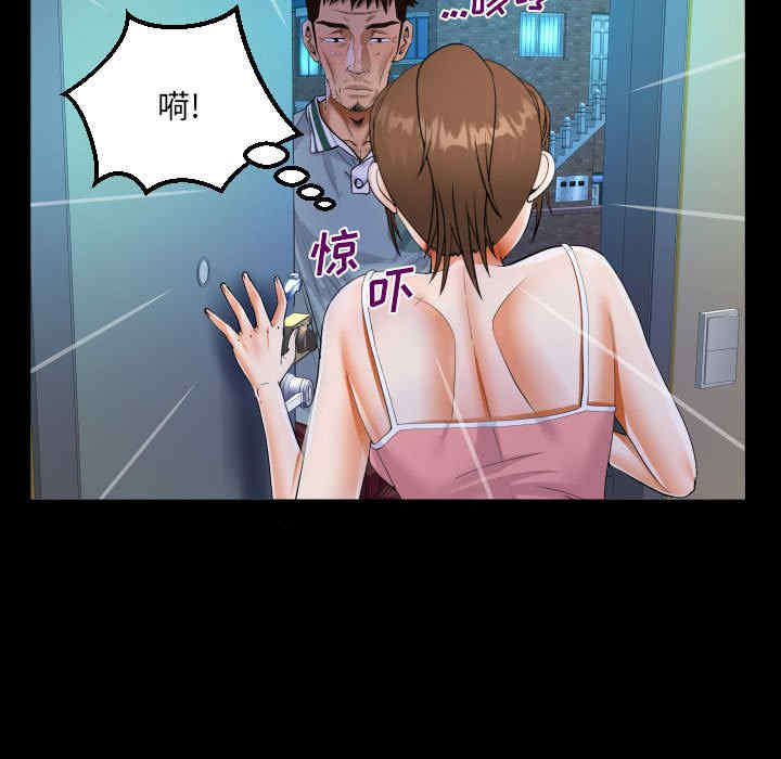 阿姨/意想不到的关系