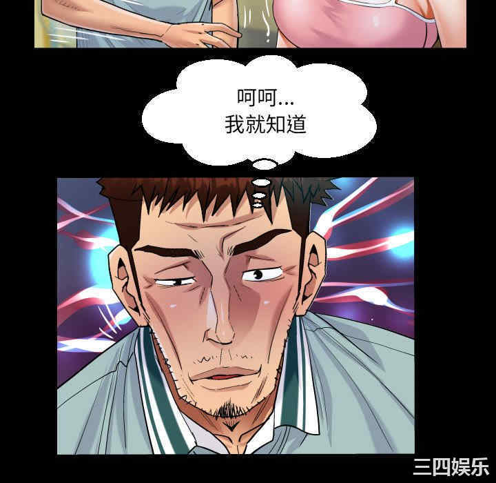 阿姨/意想不到的关系