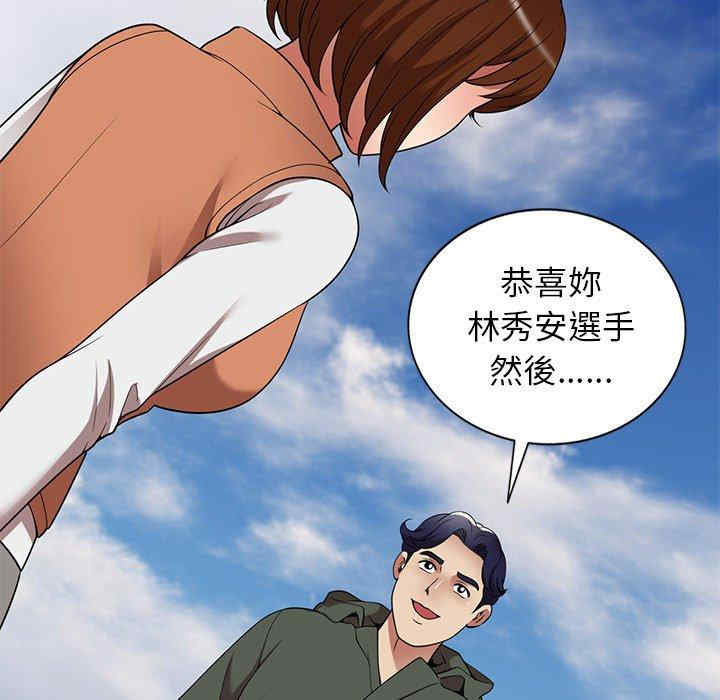 妈妈是球僮/球童妈妈