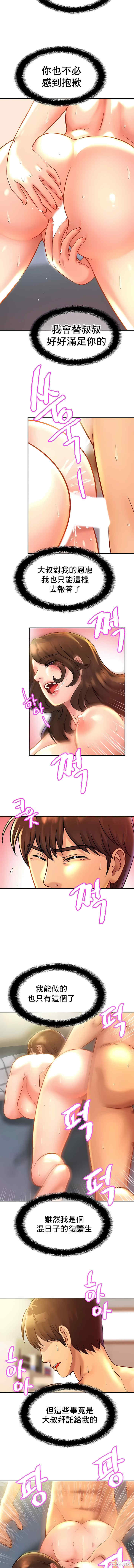 亲密的家庭/相亲相爱一家人/亲密一家人