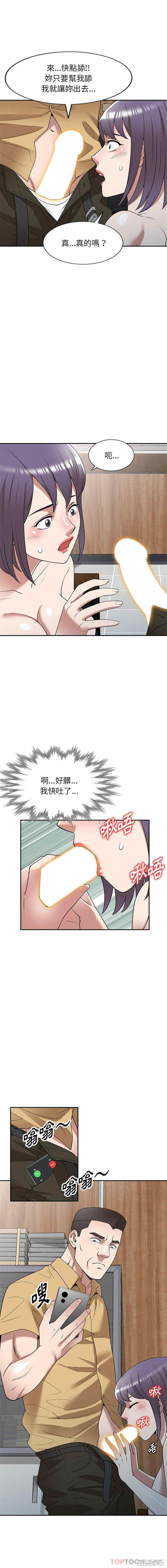 掠夺的滋味/沉重的契约