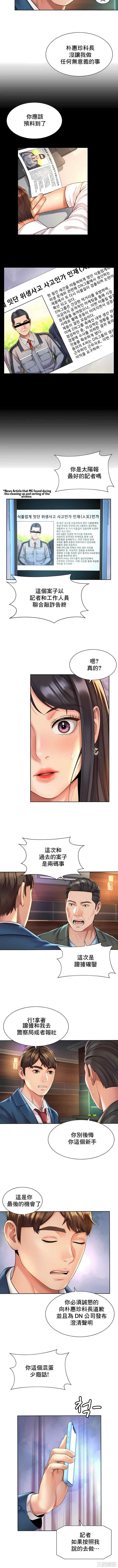 社内恋爱/上班也要谈恋爱