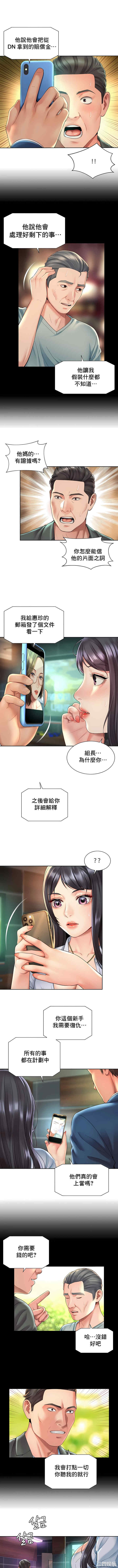 社内恋爱/上班也要谈恋爱