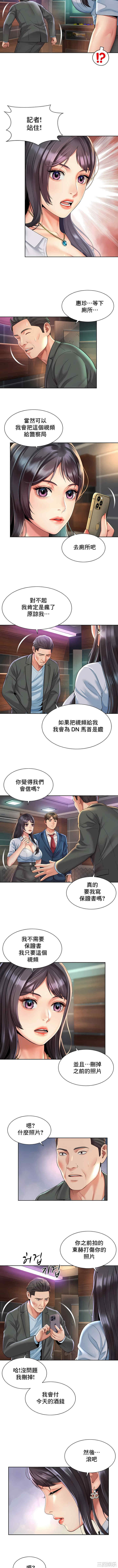 社内恋爱/上班也要谈恋爱