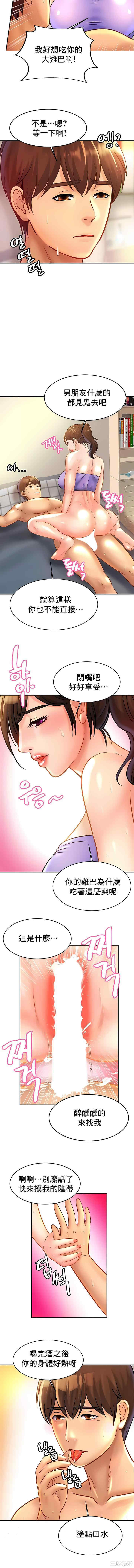 亲密的家庭/相亲相爱一家人/亲密一家人