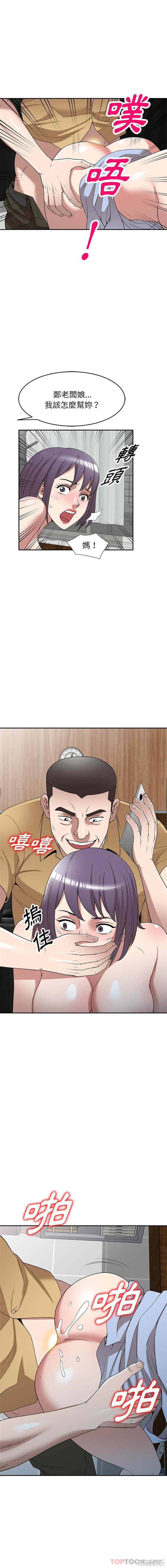 掠夺的滋味/沉重的契约