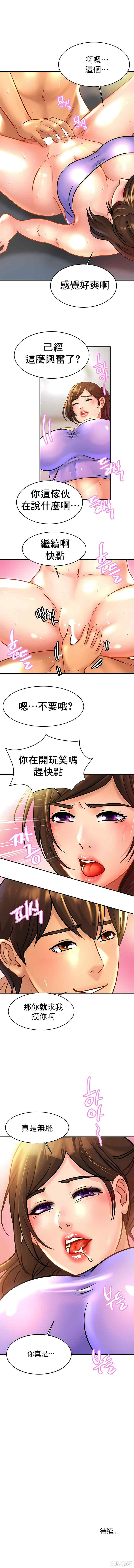 亲密的家庭/相亲相爱一家人/亲密一家人