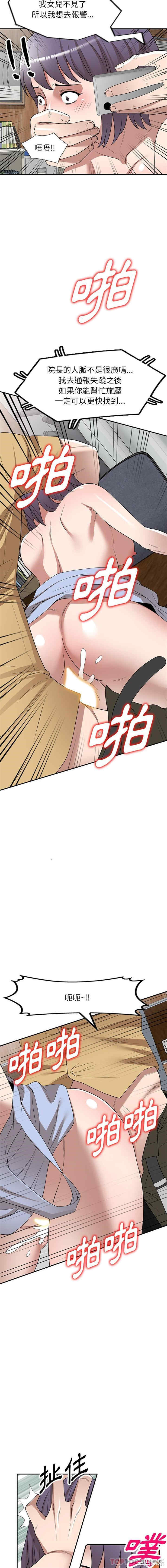 掠夺的滋味/沉重的契约