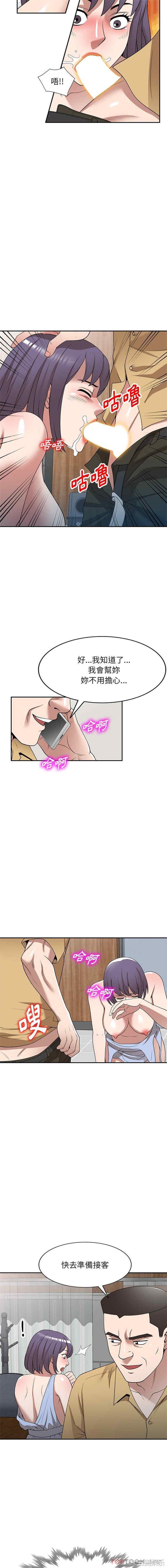 掠夺的滋味/沉重的契约