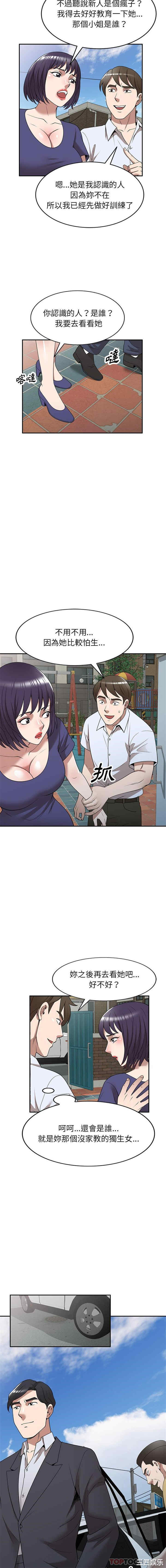 掠夺的滋味/沉重的契约