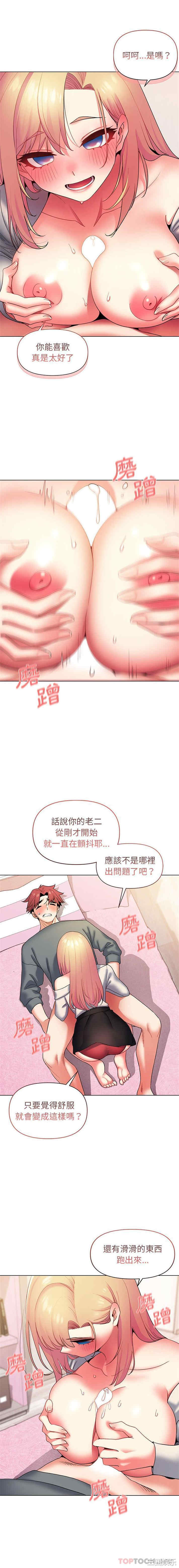 大学生活就从社团开始