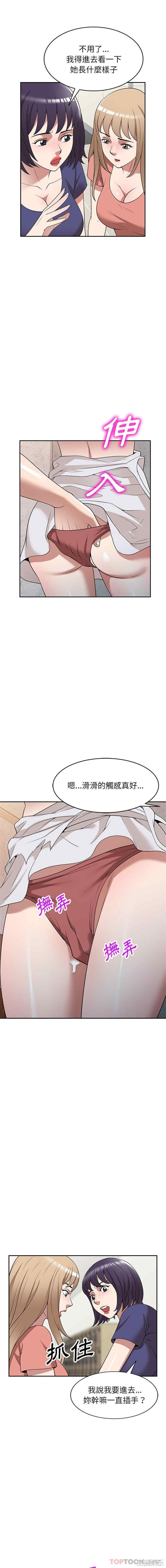 掠夺的滋味/沉重的契约