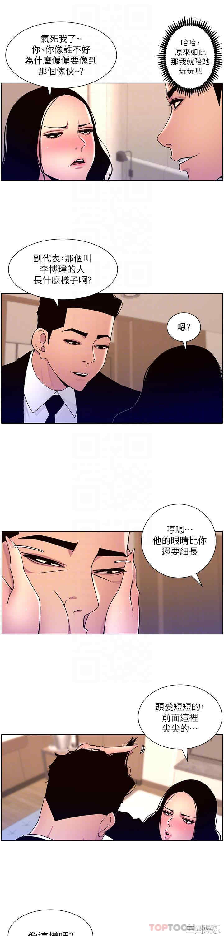 帝王App