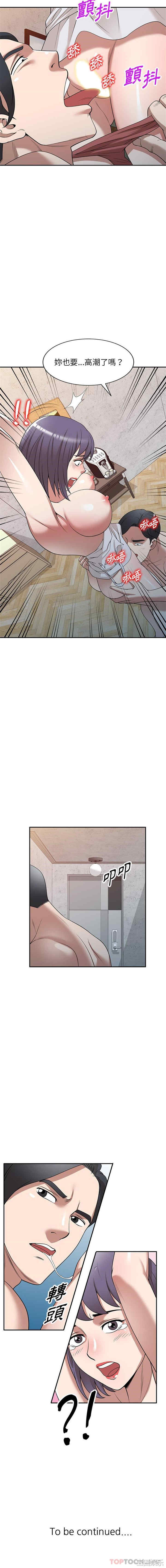 掠夺的滋味/沉重的契约