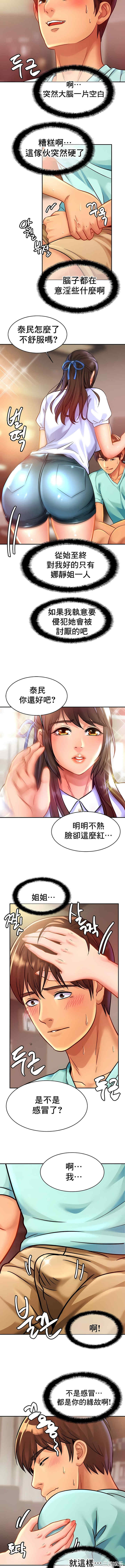 亲密的家庭/相亲相爱一家人/亲密一家人