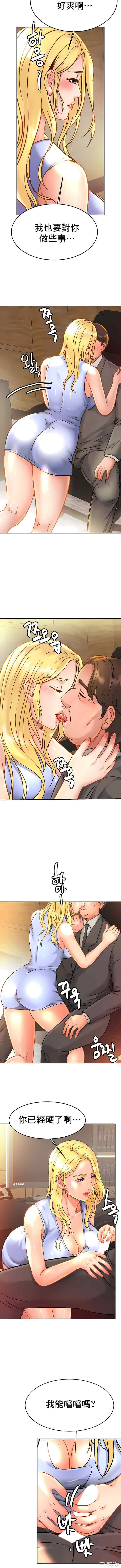 亲密的家庭/相亲相爱一家人/亲密一家人