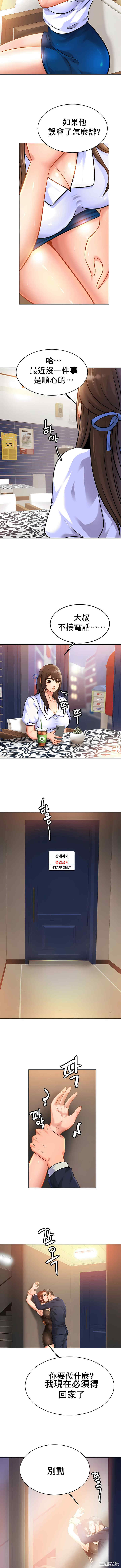 亲密的家庭/相亲相爱一家人/亲密一家人