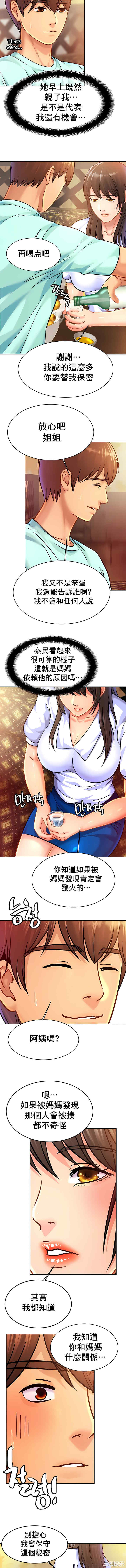 亲密的家庭/相亲相爱一家人/亲密一家人