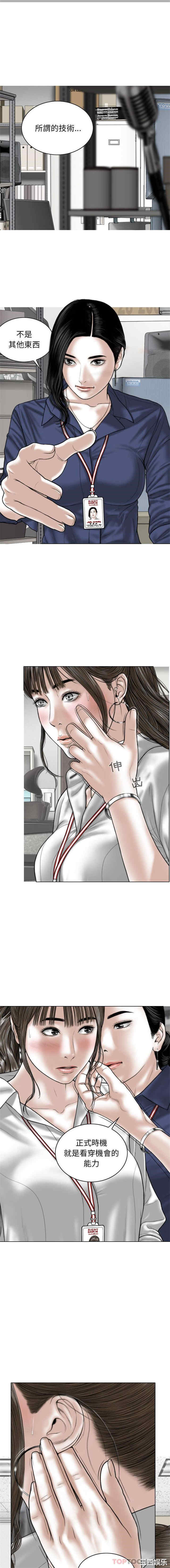 女性友人/换友派对