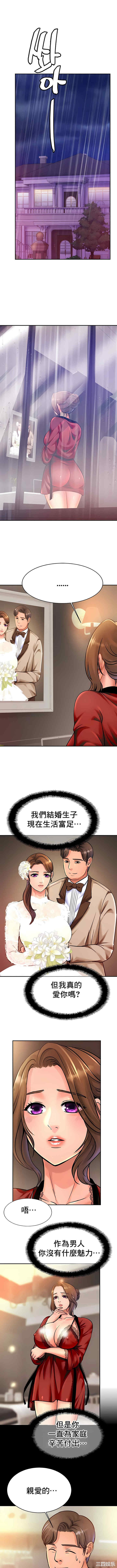 亲密的家庭/相亲相爱一家人/亲密一家人