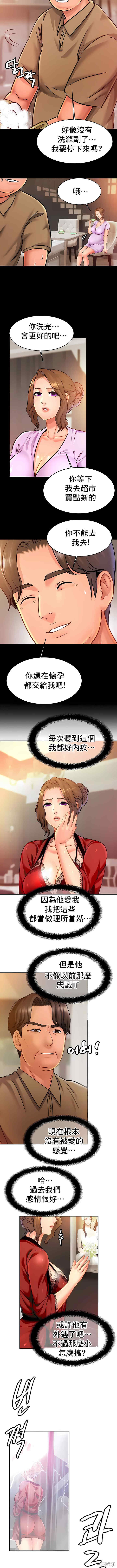 亲密的家庭/相亲相爱一家人/亲密一家人