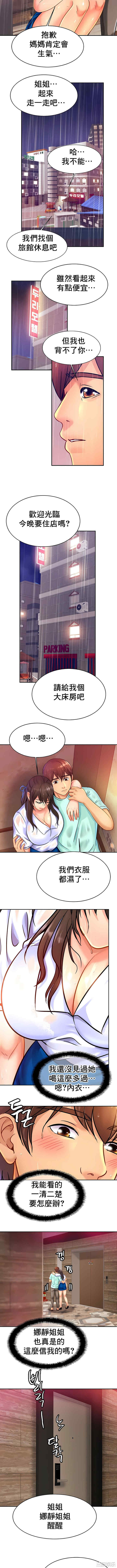 亲密的家庭/相亲相爱一家人/亲密一家人