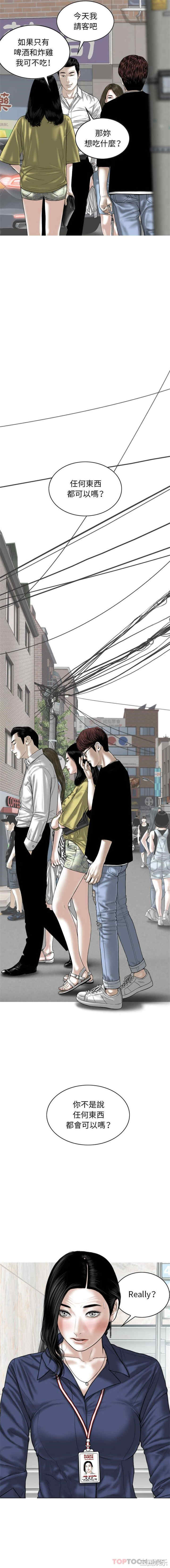 女性友人/换友派对