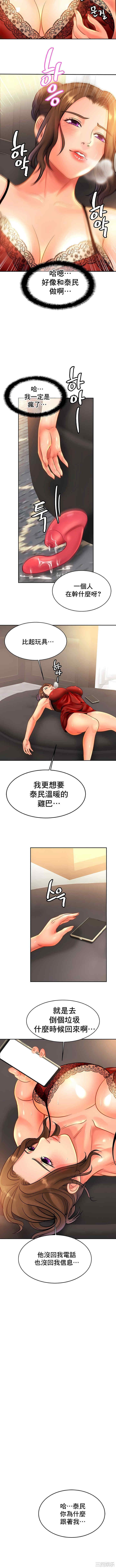 亲密的家庭/相亲相爱一家人/亲密一家人